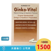 【點數10倍】美國 Ginko-Vital 力循錠 100顆/罐 銀杏
