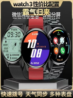 新款華為榮耀GT3 pro智能手表男可接打電話多功能運動手環NFC門禁-樂購