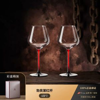 創意家用水晶玻璃杯U型紅酒醒酒器創意調酒器紅酒杯子高階感套裝