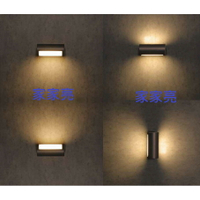 (A Light) 舞光 13W LED 戶外燈 造景燈 門廊燈 門口燈 樓梯燈 車道燈 圓轉壁燈 時尚照明