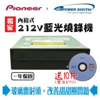 【Pioneer先鋒】獨家限定型號BDR-212V 16倍速內接式藍光燒錄機 單台 贈藍光片