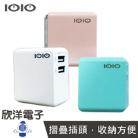 ※ 欣洋電子 ※ IOIO 3.4A雙輸出-自動切換充電模式USB充電器/手機、平板、電腦周邊配件/顏色隨機出貨 (ADU301)