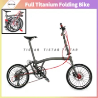 Titanium Folding Bike for Brompton External 6-speed V Brake Full Ti Frame Superlight Bicycle Can Customize CHPT3