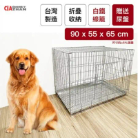 【空間特工】日本產折疊式寵物籠3尺（附贈耐用尿盤）不銹鋼白鐵線籠｜寵物屋｜狗籠