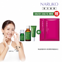 【NARUKO 牛爾】茶樹快速滅痘加強組(抗痘粉刺寶30ml+神奇痘痘油10ml+修護夜敷膜25g)