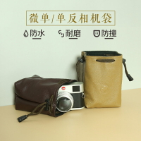 單反收納袋/相機收納包 相機包微單內膽包保護套單反收納袋適用于佳能M50索尼康富士xt30【DD48683】