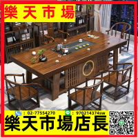 實木原木大板茶桌椅組合一桌五椅新中式簡約茶幾家用辦公室泡茶臺
