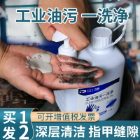 磨砂工業洗手液沙去重機油污顆粒強力汽修車粉膏修理工神器大桶裝