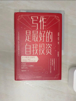 【書寶二手書T1／投資_RA8】寫作是最好的自我投資_簡體_SPENSER