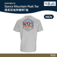 英國 RAB Stance Mountain Peak Tee 透氣短袖有機棉T恤 男款 泥岩灰 QCB66【野外營】