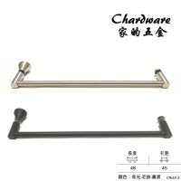 圓管衛浴門把 （亮光.毛絲.霧黑）淋浴拉門專用把手 孔距45cm(304不銹鋼.衛浴.白鐵.玻璃門.乾濕分離)
