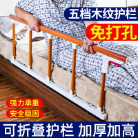 床上欄桿起床輔助器老人床邊扶手助力扶手架老年人起身家用床頭