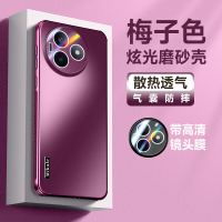 Ốp điện thoại phù hợp với Redmi K80Pro K80 Pro K80 Ultra K80Ultra tản nhiệt không dính dấu vân tay ố