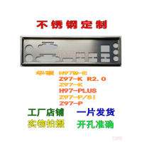 Tấm lưng bảo vệ khe cắm I/O cho ASUS H97M-E, Z97, K, R2.0 và H97 Plus (P/SI)