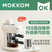 Mokkom Mill Coffee Maker Home Italian Semi automatic office machine Extract milk foam brewing coffee pot portable coffee maker