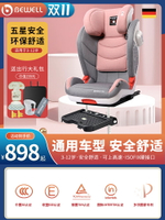 Baoletu汽車通用兒童安全座椅ISOFIX接口3-12歲簡易便攜寶寶坐椅