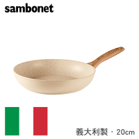 【Sambonet】義大利RockNRose平底鍋20cm-玫瑰粉