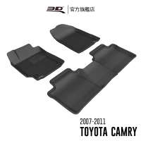 【3D】卡固立體汽車踏墊 Toyota Camry 2007~2011(4門轎車/XV40)