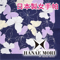 【沙克思】HANAE MORI 密佈4色蝶影女手帕 特性：100%純棉編織+部分亮蔥造型  (H.M. 森英惠 日本製女手帕)