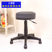 【A級家居】台灣製耐磨貓抓皮加厚座墊升降旋轉椅(電腦椅/美容椅/美甲椅)