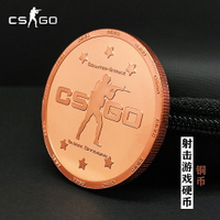CSGO反恐精英游戲幸運幣 紫銅硬幣全球攻勢紀念章CS徽章紀念章