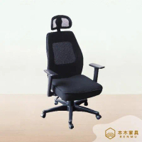 本木-獨立筒辦公椅(獨立筒坐墊)