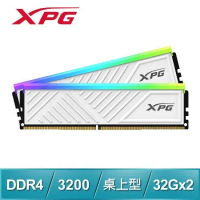 ADATA 威剛 XPG SPECTRIX D35G DDR4-3200 32G*2 RGB桌上型記憶體《白》