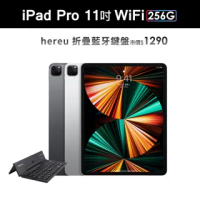 藍芽摺疊鍵盤組【Apple 蘋果】2021 iPad Pro 11吋 第3代 平板電腦(WiFi/256G)
