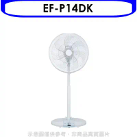 三洋【EF-P14DK】14吋變頻電風扇
