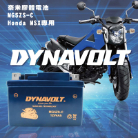 Dynavolt 藍騎士 MG5ZS-C(對應型號YTZ5S、YTX4L-BS加強版 HONDA MSX125、MONKEY125 奈米膠體電池)