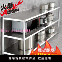 廚房不銹鋼置物架三層落地多層式3層微波爐烤箱鍋架子收納儲物架4