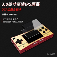 騰異RG300X開源復古便攜掌上機PS懷舊NES機mini game