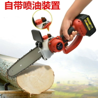 鋰電充電式電鏈鋸電動單手鋸戶外伐木鋸手持修枝砍樹電鋸小油鋸