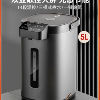 Constant Temperature Intelligent Hot Water Pot, Electric Hot Water Pot Insulation Integrated Kettle Kettle Electric