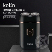 歌林USB充電雙刀頭刮鬍刀KSH-DLR400