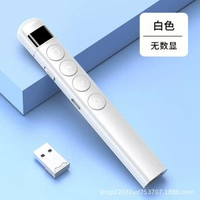 多功能鐳射翻頁筆教師商務ppt演講投影機