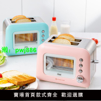 Finetek 多士爐烤面包機迷你可愛吐土司機家用小型多功能早餐機