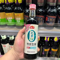 胖東來代購 無蔗糖特級生抽(釀造醬油) 海天醬油