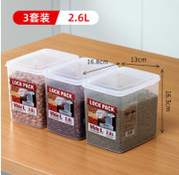 日本進口sanada五谷雜糧收納盒廚房裝面粉豆類干貨儲物罐塑料罐子 交換禮物