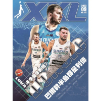 【momoBOOK】XXL美國職籃2023/09(電子雜誌)
