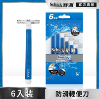 【Schick 舒適牌】高級防滑輕便刀(6入)