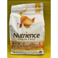 ✪四寶的店n✪《火雞肉+雞肉+鯡魚口味》加拿大 Nutrience 紐崔斯 養生貓 貓飼料/貓乾糧 2.5kg /包