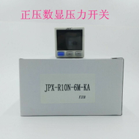 24v 電子壓力開關正負壓數顯壓力表PPX/JPX-R01N/R10N-6M-KA