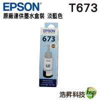 EPSON T6735 T673 淡藍 原廠填充墨水 L800 L805 L1800