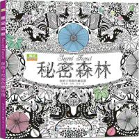 2020 Secret Forest Coloring Books For Adult Children Girls antistress Art Drawing Painting Secret Garden colouring book Libros