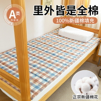 單人床墊 雙人床墊 床墊 墊被學生宿舍單人褥子床墊軟墊家用棉絮墊子床鋪底床護墊『ZW3874』