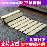 簡易折疊沙發硬墊板通用木板墊硬床板墊護腰木睡板腰椎單人護頸椎