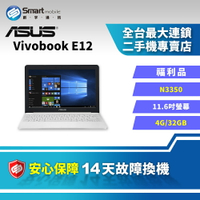 【創宇通訊│福利品】【筆電】ASUS Vivobook E12 E203NA 4+32GB 11.6吋 輕薄商務筆電