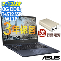 Asus 華碩 B5402CBA 14吋商用筆電 (i7-1260P/8G+32G/1TB SSD+512G SSD/W11P/ExpertBook B5)