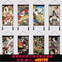 【台灣公司 可開發票】紋身刺青浮世繪武掛布紋身店裝飾武士掛毯墻上背景布藝術卡通掛墻